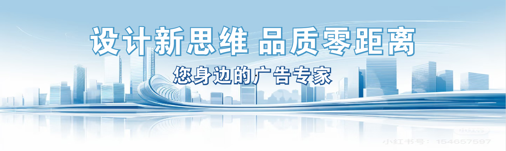  南陵凯创传媒-全方位宣传渠道