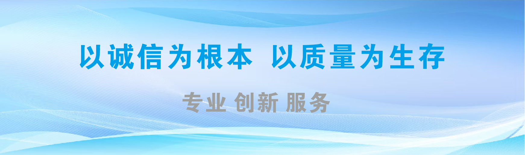  南陵凯创传媒-全国户外广告发布商