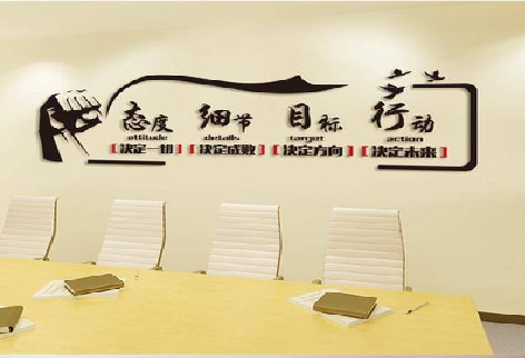  南陵企业文化墙主要展示什么？