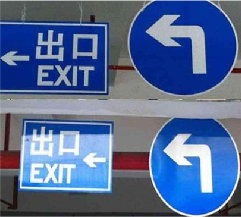  南陵在日常生活中如何区分标识与标牌？