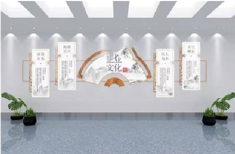  南陵企业文化墙设计的核心要素。