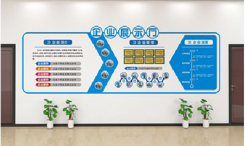  南陵设计师必看的文化墙设计定律。
