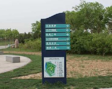  南陵标识标牌