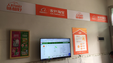  南陵村淘店面装修