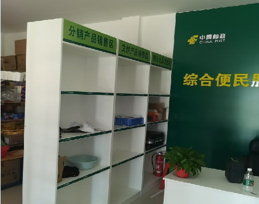  南陵邮政快递点装修