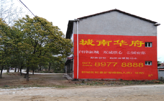  南陵分析哪些行业适合做墙体广告？