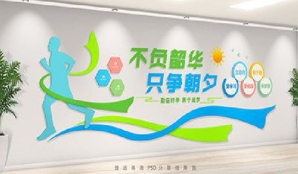  南陵校园室内文化墙如何设计？