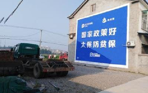  南陵在城镇刷墙体广告会有效果吗？