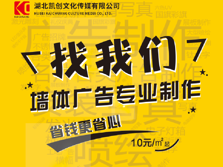  南陵如何增加广告公司的业务量？