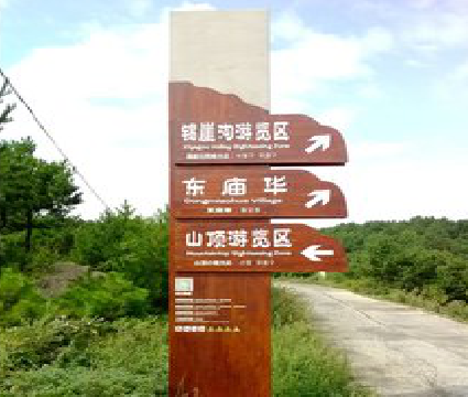  南陵标识标牌制作验收标准有哪些？