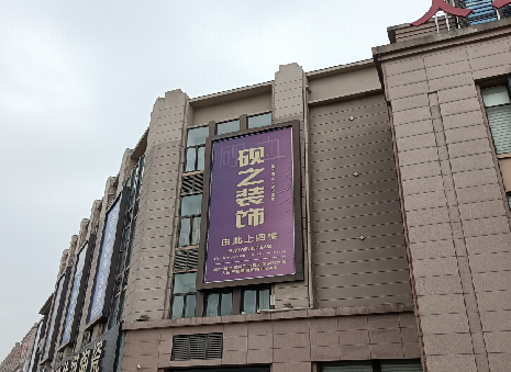  南陵高空喷绘如何安装？