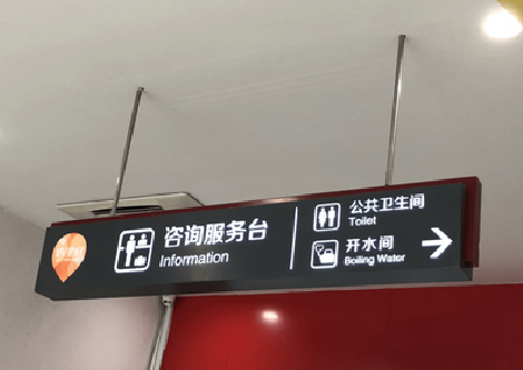  南陵商场标识牌如何和商场整体装修风格保持一致？